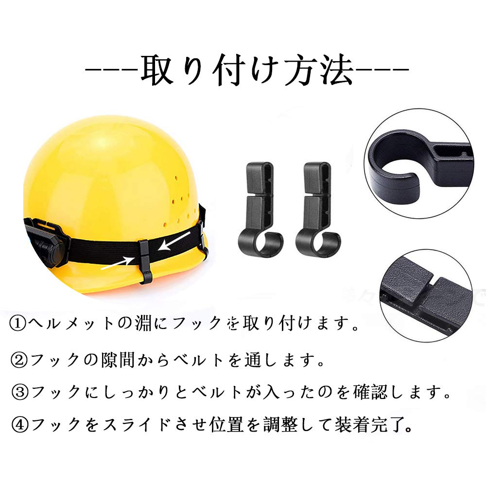 Amazon.co.jp: Chaslean ヘルメットホルダー ヘッドライト 固定バンド